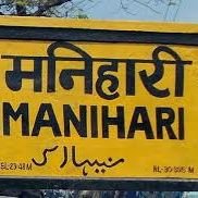 Manihari (मनिहारी)(@itsManihari) 's Twitter Profile Photo
