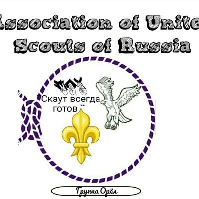 world scout