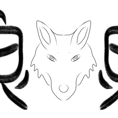 Raulchis772's profile picture. intento de dibujante|| programador || Hago cosas en 3d || no se que mas poner || patata
streams randoms: https://t.co/p0xoy0LcWe