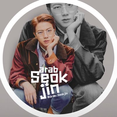 The Official Arab Fanbase For BTS #Worldwidehandsome Kim SeokJin #JIN حسابنا الأساسي : @Arab_Seokjin - fan account