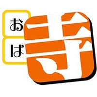 おはよう寺ちゃん (@terastaff) Twitter profile photo