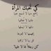 عدي (@msjnlrmjzicqgku) Twitter profile photo عدي (@msjnlrmjzicqgku) Twitter profile photo