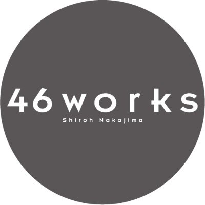 46works 中嶋志朗 Profile