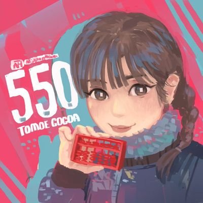 tomoe550 Profile Picture