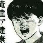 👈努めて明るく振る舞うホテル療養終了者 (@tottemopositive) 's Twitter Profile