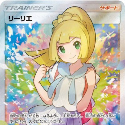 ポケカ/遊戯王/デュエマ/ヴァイス/Reバース/シャドバエボルヴ/PSA関連情報などのTCGに関連する情報発信多め、パック開封ツイート多め　ヘブバンもかなりハマってます✨