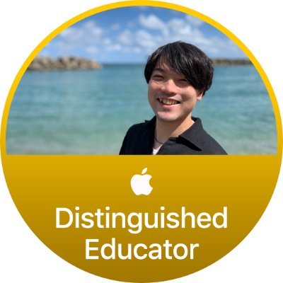 Apple Distinguished Educator (2017 in Japan) | IT Teacher (High School) | Google Educator Group Sakai Leader | 関西STEM教育研究会 | 情報科コミュニティ