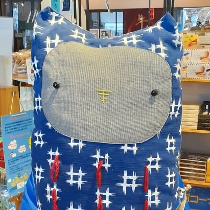 LntlBgLhhCy9Syj's profile picture. 岩手県雫石町にある道の駅です！楽しんでいただけることだけをお知らせ致します！

営業時間
物産館　9:00~17:00
温泉　9:00~20:00(受け付け終了19:30)
お食事処　11:00~16:00(ラストオーダー15:30) 土日祝日　11:00~20:00(ラストオーダー19:30)