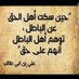 امين (@ameyn000) Twitter profile photo امين (@ameyn000) Twitter profile photo
