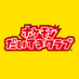 ポケモンだいすきクラブ編集部【公式】 (@pokemon_pdc) Twitter profile photo ポケモンだいすきクラブ編集部【公式】 (@pokemon_pdc) Twitter profile photo