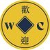 Welcome to Chinatown (@wtchinatown) Twitter profile photo Welcome to Chinatown (@wtchinatown) Twitter profile photo