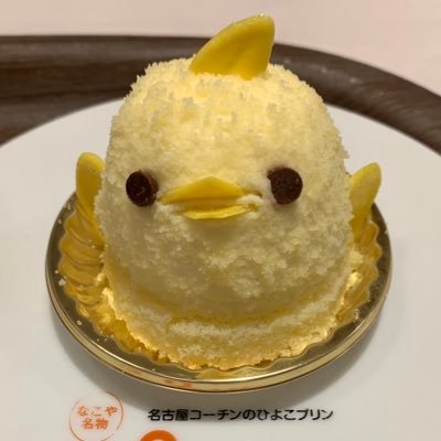 natsudaidai's profile picture. モバイル通信おいしいです。もぐもぐ。生まれも育ちも神戸。八王子、石川県、川崎市、墨田区経由、横浜の端つこ在住。ガジェット、電子工作、ケータイ、カメラ、鉄道、マンガ、ネットワークとかのキーワードに引っかかります。 あくまで個人としての発言ですので所属その他とは一切関係ありません、まる。