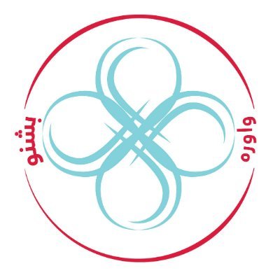 wawra_bishnaw's profile picture. صداهای زنان برای صلح همه‌شمول و پایدار |
د ټول‌شموله او تلپاتې سولې لپاره د ښځو غږونه | 
Women's Voices for an Inclusive and Sustainable Peace