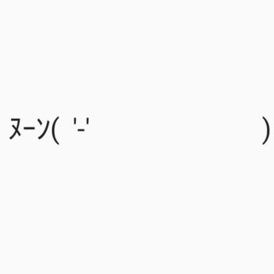 ぬーんbotさんのプロフィール画像