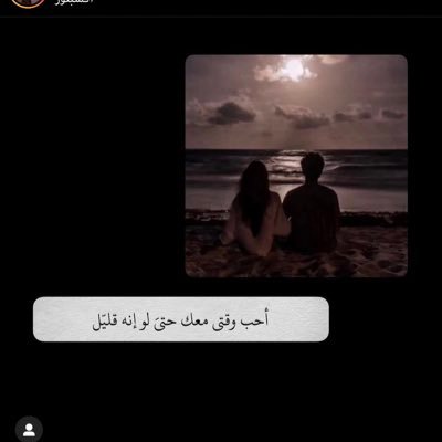 YahRazan's profile picture. I do not like to praise myself a lot, and I do not see myself on behalf of others ♥️’.