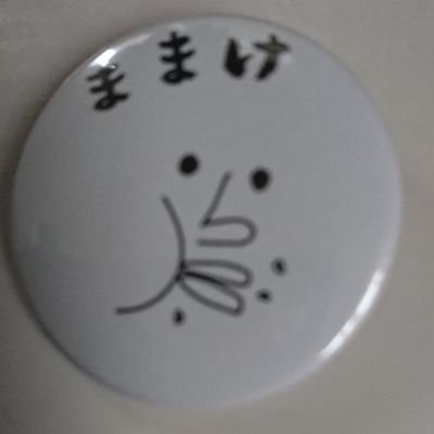 さっと On Twitter チェリーマート 由利本荘市駅前市場 今日から少しずつだけどひな祭りに最適な生菓子と渡部餅屋さんの団子と豆大福とうちわ餅をチョイス 画像にある商品すべて200円税込 雛人形は 早めに出して早めにしまってね