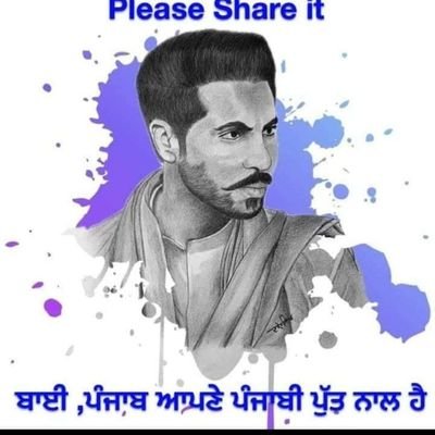 i_am_Kisaan's profile picture. stand with Farmers