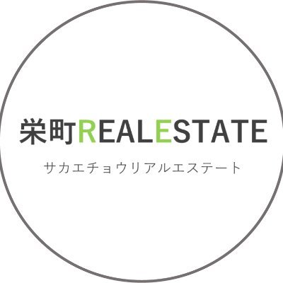 栄町で不動産関係の仕事をしています。