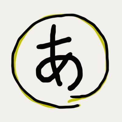 arale2525's profile picture. あられです໒꒱師弟ユニットしいたけ＆あられ🍄໒꒱@shiitakearale ニコ動→https://t.co/RA3aJJA7Kq youtube→https://t.co/08gFP1HupC※お問い合わせオファーはDMにお願いします