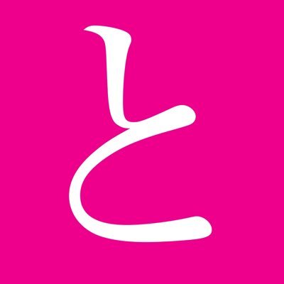 tomozobeer's profile picture. L.A在住🇺🇸クラフトビール好きのためのLAブリュワリー巡りツアーやってます🍻ご予約はDMで🙇著書『ビールで歩くロサンゼルス』出版🍺ポッドキャスト🎙️👉 @yamatanifm