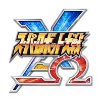 スーパーロボット大戦X-Ω公式 (@srw_xomg) 's Twitter Profile Photo スーパーロボット大戦X-Ω公式 (@srw_xomg) 's Twitter Profile Photo