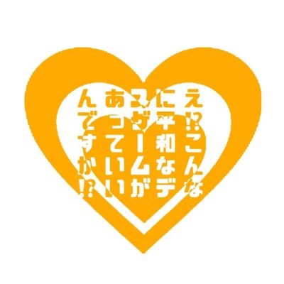 【完結】え！？こんなに平和なデスゲームがあっていいんですか！？さんのプロフィール画像
