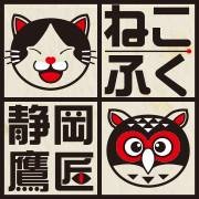 猫&ふくろう雑貨　ねこふく(公式)さんのプロフィール画像