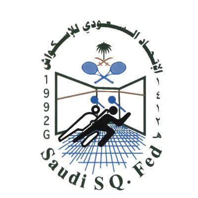 الحساب الرسمي للإتحاد السعودي للإسكواش | للتواصل و الإستفسار : Squash@squash.sa