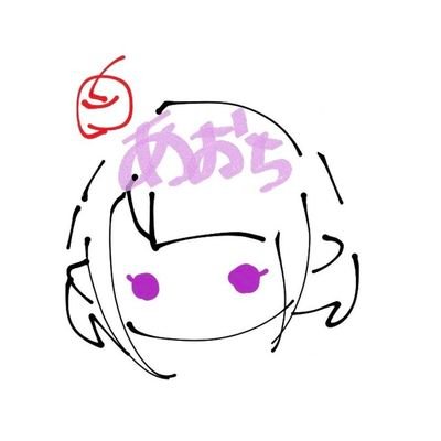 。 葵央さんのプロフィール画像