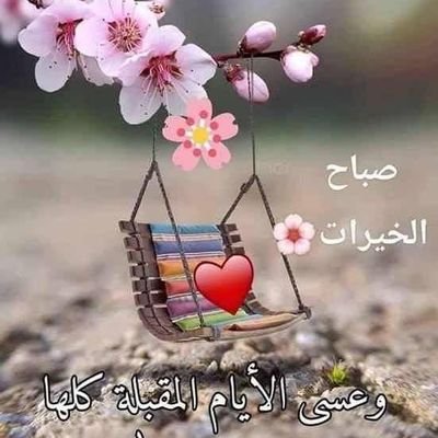 ‏رياضي