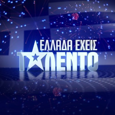 🌟 Ο μεγάλος τελικός του #GGT έρχεται το Σάββατο στις 20:00 στον @ant1tv🌟