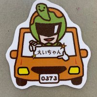えいざぶろー@教習指導員🚗🏍 (@trickrider02) 's Twitter Profile Photo えいざぶろー@教習指導員🚗🏍 (@trickrider02) 's Twitter Profile Photo