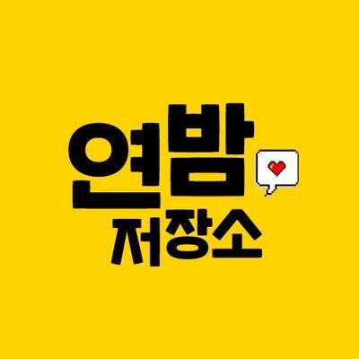 YB_relaxing's profile picture. 🦊🌰