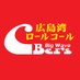 広島湾ロールコール (@hiroshimabay_rc) Twitter profile photo 広島湾ロールコール (@hiroshimabay_rc) Twitter profile photo