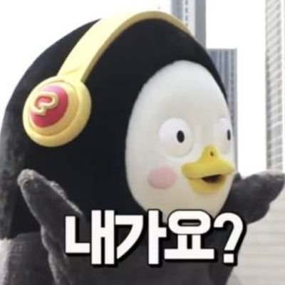 안녕