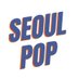 SeoulPop (@seoulpop_twt) Twitter profile photo