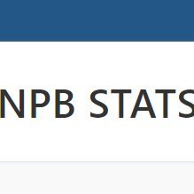日本プロ野球の統計サイトNPB STATSを管理しています。