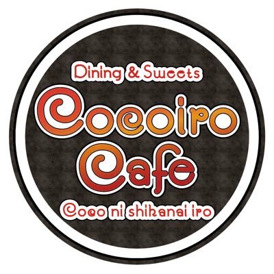大阪で大人気のココイロカフェが和歌山上陸！イオンモール和歌山店に続き岩出に二号店が登場！圧倒的なメニュー数が自慢。 ワクワクしちゃうようなお料理とイベントや情報をお届け致します！Retty➡︎https://t.co/fnsH1AvWgQ