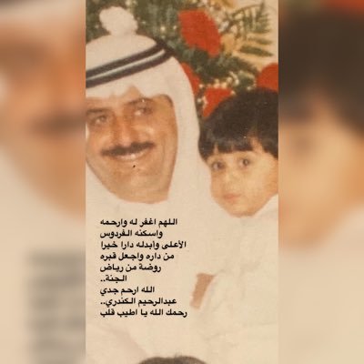 Abdul27aziz's profile picture. يارب حسّن الخاتمه وحسّن الرحيل. https://t.co/5dDgr4pKnl