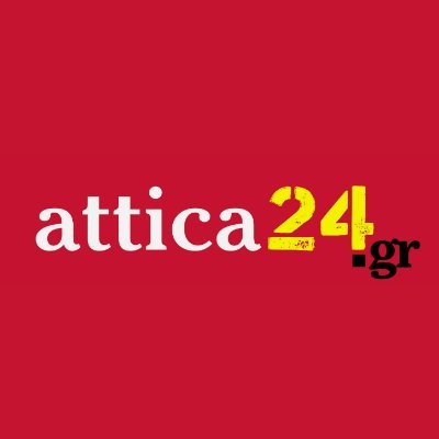 Το ειδησεογραφικό portal της Αττικής

🟥FB: https://t.co/XMxDUpsQA5 🟥YouTube: https://t.co/mZFTrjunvN 🟥IG: https://t.co/1zkyrxUrxv