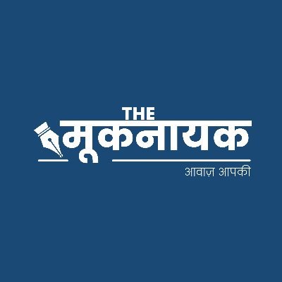 The Mooknayak is dedicated to unprivileged people. Profiled in New York Times, DW, Le Figaro, Khaleej Times, AJ, VOA | Founder- @KotwalMeena | @TheMooknayakEng