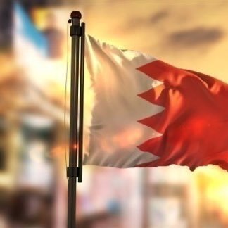 كاتبة بحرينية في صحيفة البلاد/صدر لي(رسائل الشام الى الملك الهمام وخليفة بن سلمان للحكمة عنوان)صوت الحق يعلو ولا يعلو عليه والبحرين خليفية وستبقى كذلك الى الأبد