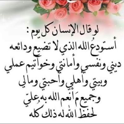 marihan221's profile picture. ‏اللهم ارزقنا حسن الخاتمة