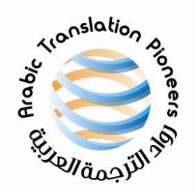The localization experts in the Middle East. All about #translation, #DTP, #VoiceOver, #viedo #subtitling, #website & #software #localization, and more