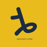 さよならキャンプ (@sayonara_camp) 's Twitter Profile