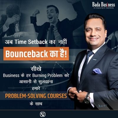 Ibc with Bada Business no. 1 Entrepreneurship based youtube channel 5 gunnies world record holder | solving Burning problemes of business and building business