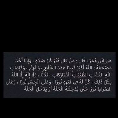 MevUDvb5kriJZ6N's profile picture. ‏أمرأة لا تعرف اليأس