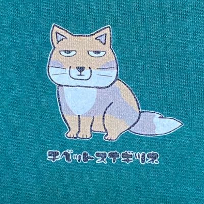 ゆーた️❄🐰💄🧸🍑🤍⑅*さんのプロフィール画像