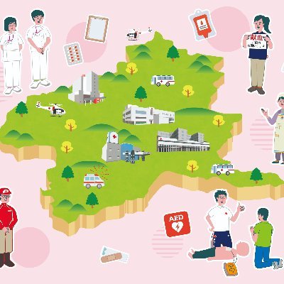 JRCS_Gunma's profile picture. 日本赤十字社群馬県支部の公式アカウントです。国内外の災害救護をはじめ、苦しむ人を救うために幅広い分野で活動しています。リプライはしていませんので、お問い合わせなどはWebサイトからお願いします。