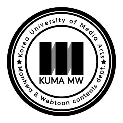 55+ 한국 영상 대 26 한국영상대학교 만화웹툰콘텐츠과 l KUMA MW (@kuma_mwc) / X